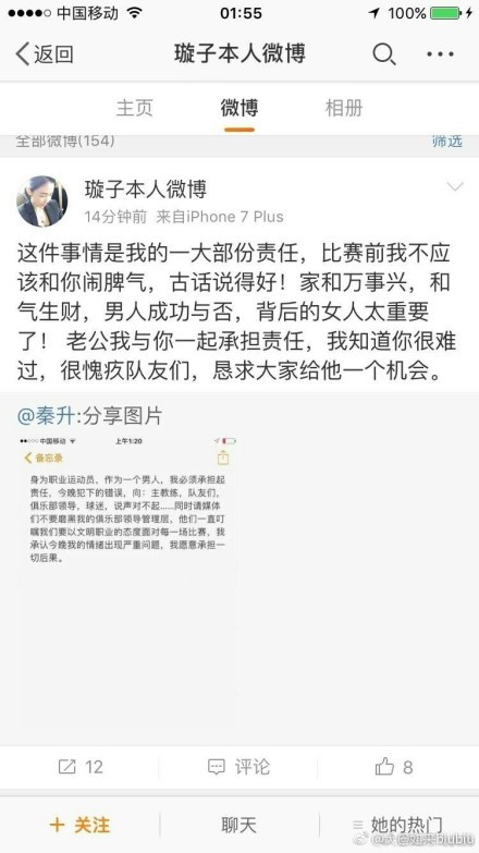 有趣的是，;老炮儿刘奋斗片中逼杨坤痛哭，结果戏外李亚鹏却哭了